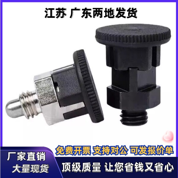 旋钮柱塞PMXSB8 PMXSB10/PMXYSB8 PMXYSB10/PMXSM8 10/PMXYSM8 10