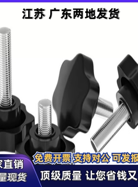 把手HAT11五角HAT16把手HAT17-M5-M6-M8-M10-L10-L20-L30-L40