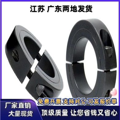 替 固定环SCS PSCS SSCS16 18 25 30 35 40 50 60-10-12-15