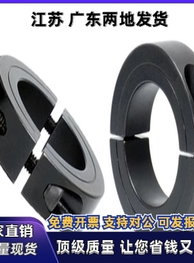 替 固定环SCS PSCS SSCS16 18 25 30 35 40 50 60-10-12-15