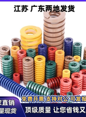 SWY11 12.5 16.5 20.5 24.5 30 37 42 /20 30 80 90 300矩形弹簧