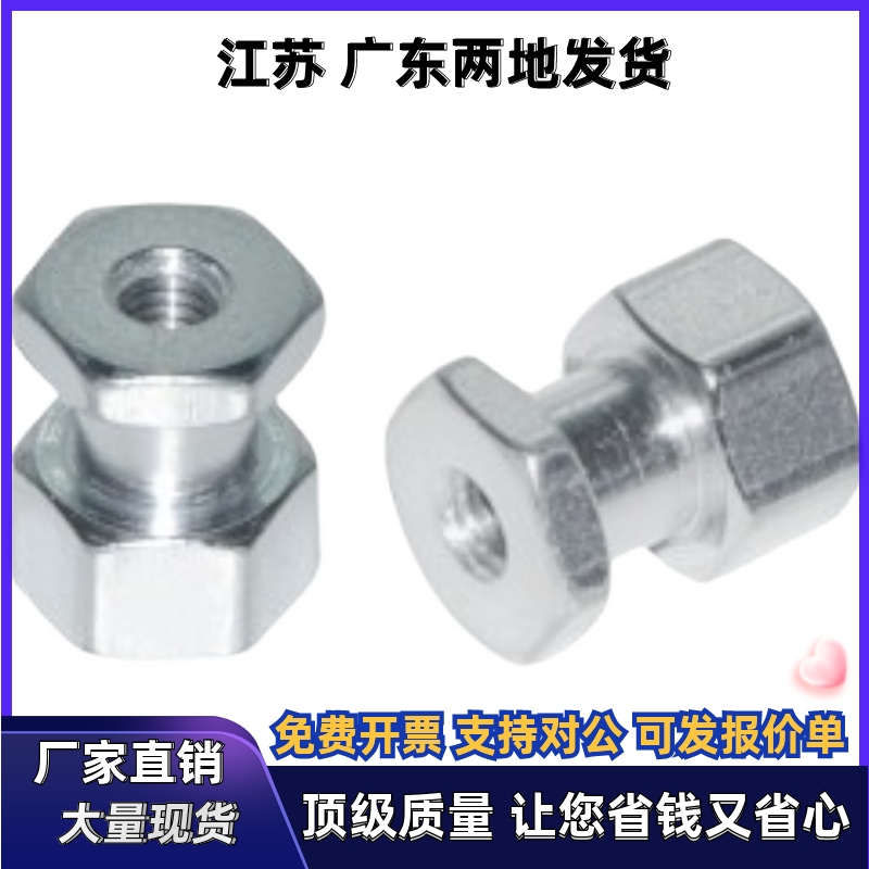 浮动接头WHC31-M3/M4/M5-0.8 0.5-0.7-L2-L3-L4-L5-L6 L8 L9 L10