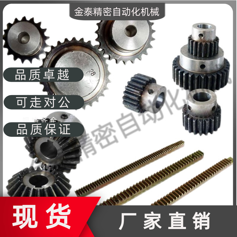 链轮链条SP50B BSP50B26 28 30 32 34 35-20 22 24 25 28 30-S N