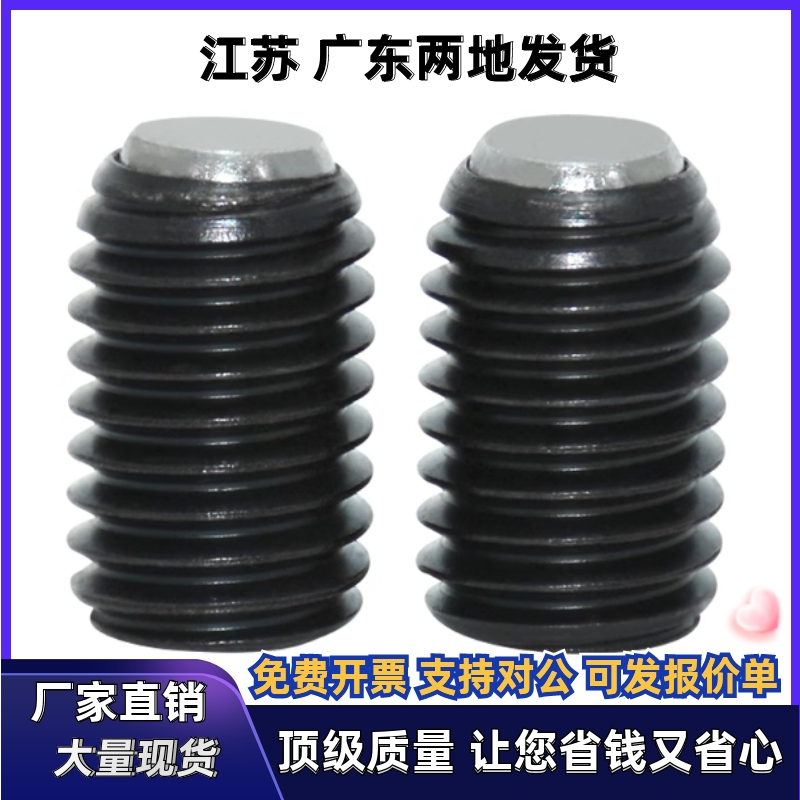 锁紧螺丝FSM FSU FSM4 5 6 8 10 12 16-6 8 10 16 12 20 25 30 35