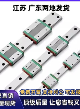 直线导轨IAY51/IAY53-H24 H28 H33-L400 L450 L500 L550 L600L650