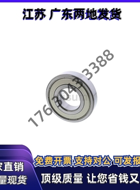 BAF 688ZZ 692ZZ 692AZZ 693ZZ 694ZZ 696ZZ 695ZZ微型深沟球轴承