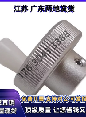 铝合金压纹手轮HOK HBK HOKW HBKW HOKS40/50/63/80-6/8/10/12/16