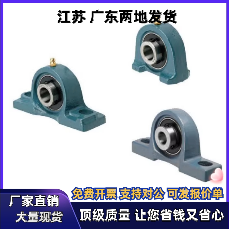 立式带座轴承 BRTC/BRTA-12/15/17/20/25/30/35/40/45/50
