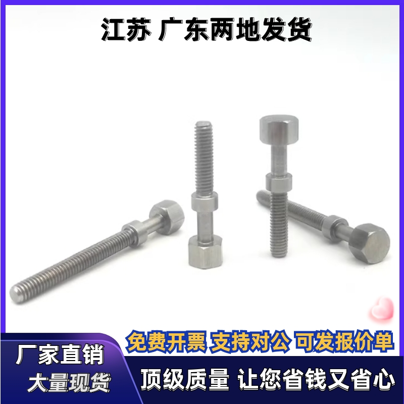 PAY02 12螺栓AJSTMF AJSTM5-10 15 20 25 30 35 40 45 50 60 70