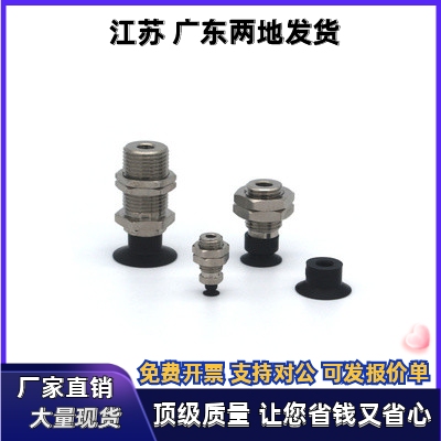 ZP3-T04/T06/T08/T10/T13/T16UMN/UMS-A10/A12-B5/-U4真空吸盘SMC