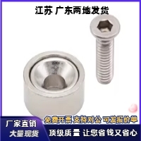 带护套磁铁 BMF01/BMF02/BMF06/BMF11/21-A8/A10/A12/A15/A20/A25