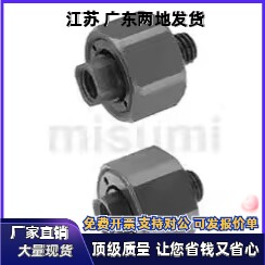 浮动接头FJX FJMX FJCX FJCMX5 6 8 10 14 18-0.8-1.0-1.25-1.5