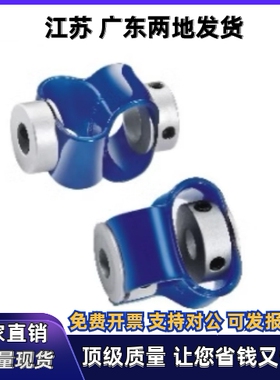 联轴器DFC01-D25 D25L-d9 d10 d12 d14 d15-e9 e10 e12 e14 e15