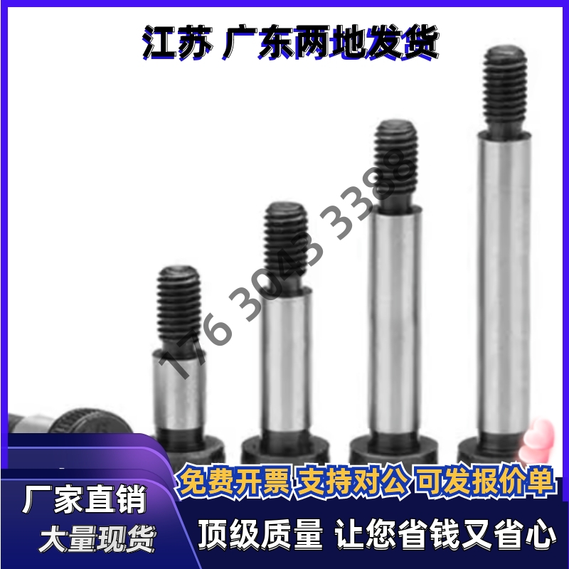 MMSB8/6.5等高MSB13-10/15/20/25/30/35/40/50/60/80/MSBL100