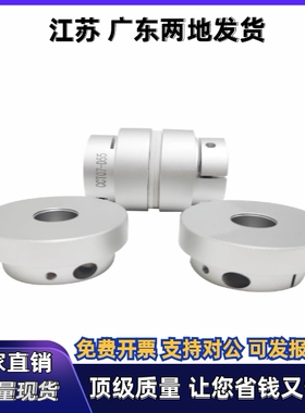 磁力联轴器DCY11/DCY16-D40 D45 D50 D55 D60-P10 P12-d10 d12