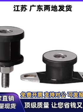 防震橡胶座EBGOMP25180/12160/15150/20150/20200 EBGOMA30180