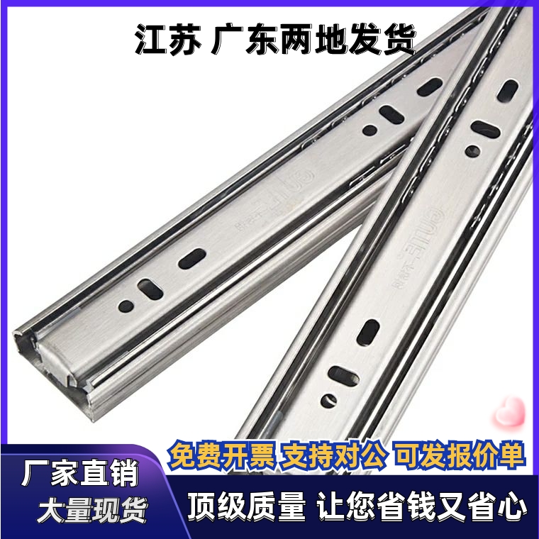 滑轨C-SSRN36Y12/C-SSRN36Y14/C-SSRN36Y16/C-SSRN36Y18