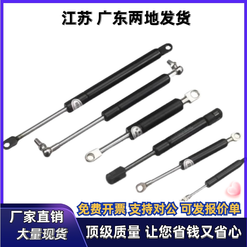 气弹簧FGSS22250A 22300B 27150C 15050A 15090A 18150A 22180A