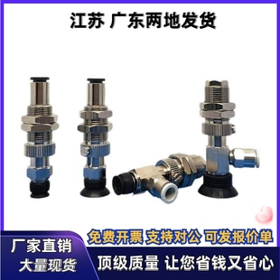 d20 d25 真空吸盘J d40 d15 d30 d50 WES66