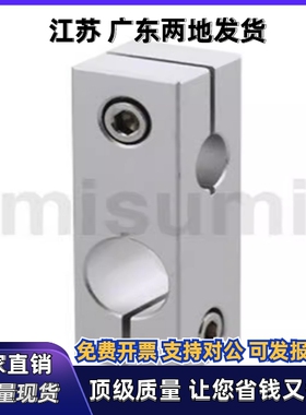 支柱固定夹C-ALKDE HLKDE ALKDU8 10 12 15 16 20 25 30-8 10 15