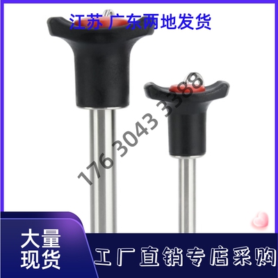 球头锁紧销BLP06040 06050 08020 08025 08030 08040 08050-SUS
