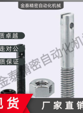 ASPO3/4/5-10/15/20/25/30/35/40/50弹簧支柱直杆型一字半牙