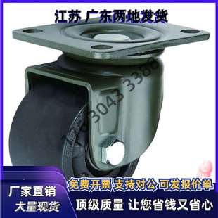 D63低重心JCA CGL01 CGK02N脚轮CGL01 D75