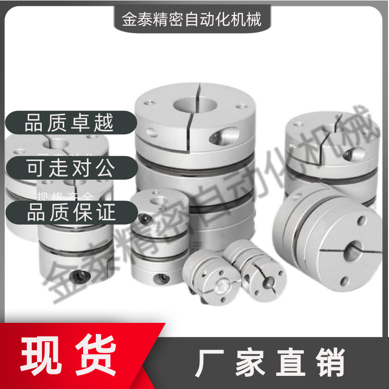 C-SCPW55 21/46/28 34-4-5-6-8-9-10-11-12-14/15 型联轴器