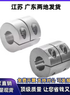 联轴器DCQ01/02-D32 D40 D50-d15 d16 d18 d20 d24-e18 e20 e22