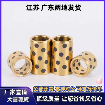 L衬套OFK01-d50 d60 d80 d100-L25 L30 L35 L40 L50 L60 L70 L80