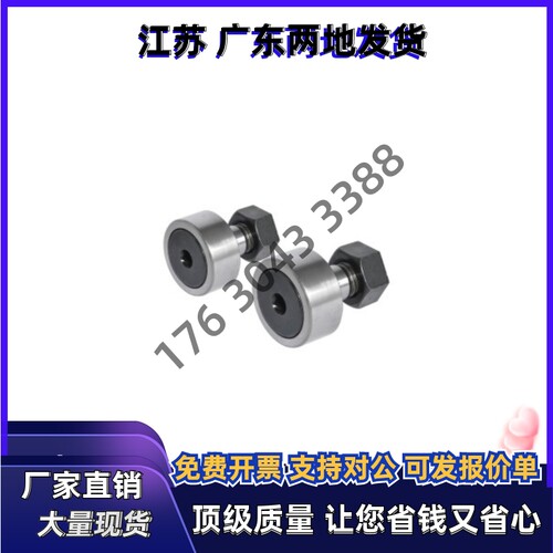 C-CFA CFFA12 16 18 20 24 30 - 32 35 40 52 62凸轮轴承随动器