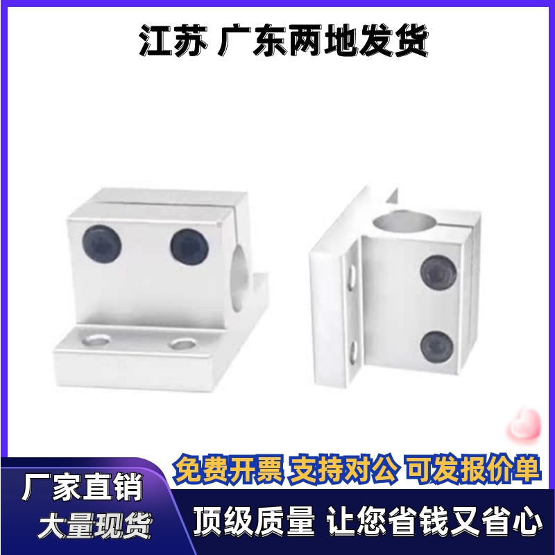 RCJ07 06底座用支架CLTBM CLTAM10 12 15 16 20 25 30 35 40 50