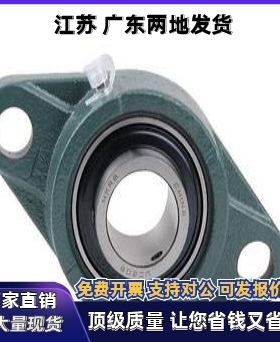 CHDH12/15/17/20/25/30/35/40/45/50 滚珠轴承组件 菱形轴承座
