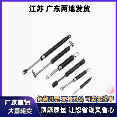 气弹簧E-FHJ46/FHJ46-15090B 15100A 1500B 18100A 18100B 18150A