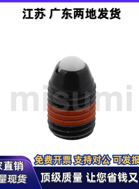 定位珠ZAC11/12-M3 M4 M5 M6 M8 M10 M12 M16 防松型 金属球头