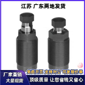 支撑缸 高压WSA12-30-AL/WSA12-30-BL