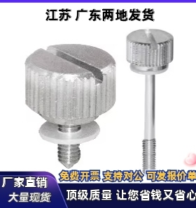 一字型HAW65-M4 M5-L10 L15把手HAW61/62/63-M4 M5 M6-L15 L10