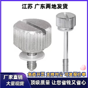 一字型HAW65-M4 M5-L10 L15把手HAW61/62/63-M4 M5 M6-L15 L10