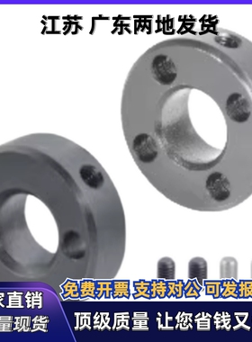 固定环FAC71 FAC72 FAC76-D18 D20 D25 D30 D35 D40 紧定螺钉型