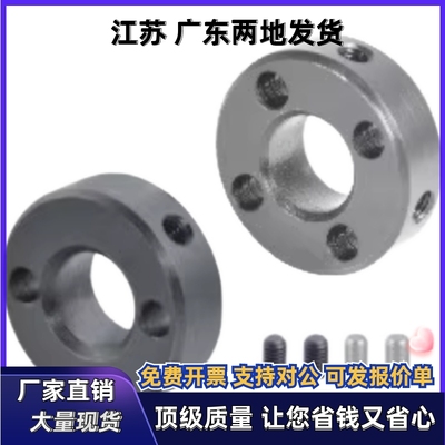 固定环FAC71 FAC72 FAC76-D18 D20 D25 D30 D35 D40 紧定螺钉型