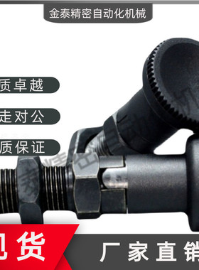 ZAY13-M10 M12 M16 M20 ZAY14-M10 M12 M16 M20 分度销 旋钮柱塞