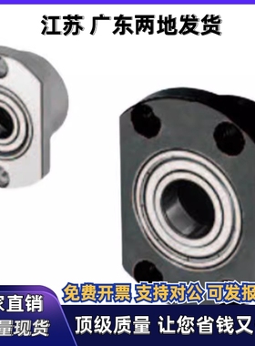 6002ZZ轴承座BGRBB6002ZZ-30 BGSBB6002ZZ-30 BGCBB6002ZZ-30