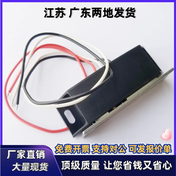 LE-131/132N/133/134/1928-1/2/NO/NC 带开关磁吸 带线强力门吸