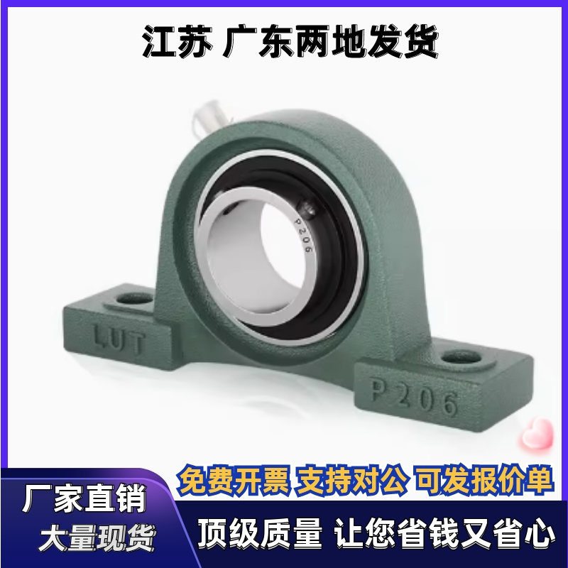 立式轴承座组件C- CPDR PDR12 15 17 20 25 30 35 40 45 50