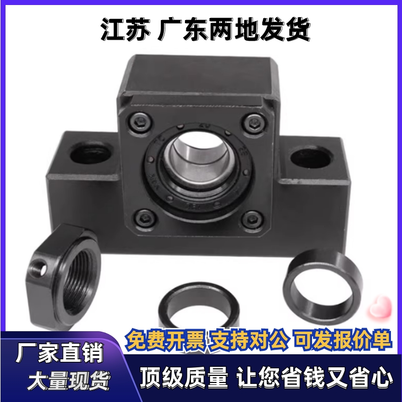 BSWZ25/C-BSW/BUN/BUT丝杆BUR支撑座BSWE6 8 10 12 15 20/BSWZM