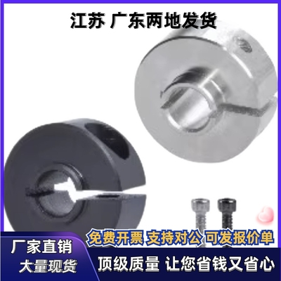 固定环FBG01 FBG02 FBG06-D40 D50-S43 S45 S48 S50 S55 S57