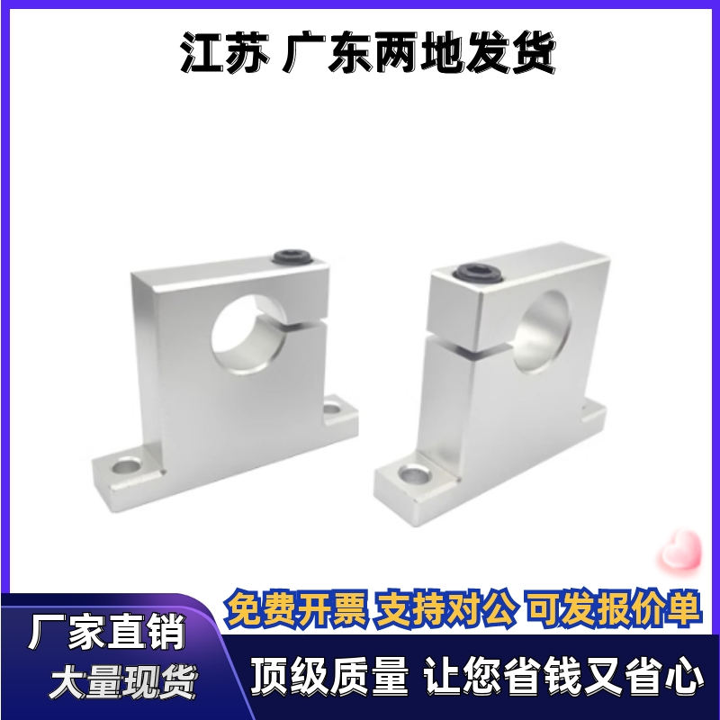 轴支座GCP11 GCP08-D8 D10 D12 D13 D16-H10 H15 H20 H25 H30 H40