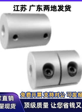 联轴器DEV01 DEV11-D25 D32 D40-d18 d19 d20-e18 e19 e20