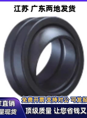 自动化向心关节轴承BNK01-GE80E-GE70E-GE60E-GE50E-GE40E-GE-35E