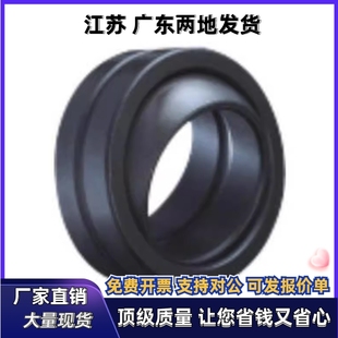 GE60E GE70E GE50E GE40E 35E 自动化向心关节轴承BNK01 GE80E